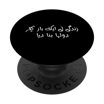 PopSockets Classic Black